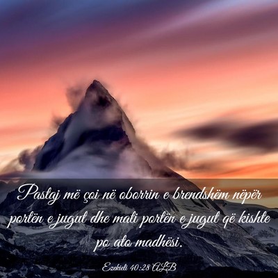 Picture 03 - Ezekieli 40:28 ALB - Pastaj më çoi në oborrin e brendshëm nëpër - Bible Verse Picture