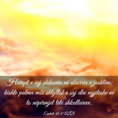 Picture 03 - Ezekieli 40:31 ALB - Harqet e saj shikonin në oborrin e jashtëm; - Bible Verse Picture
