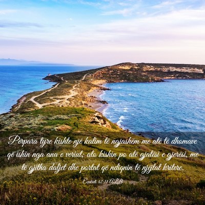 Picture 03 - Ezekieli 42:11 ALB - Përpara tyre kishte një kalim të ngjashëm me - Bible Verse Picture