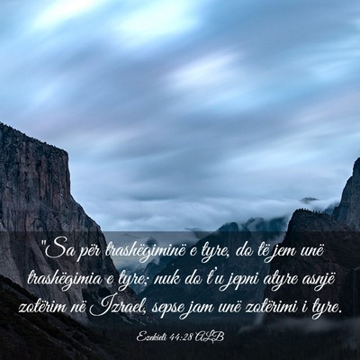 Picture 03 - Ezekieli 44:28 ALB - 