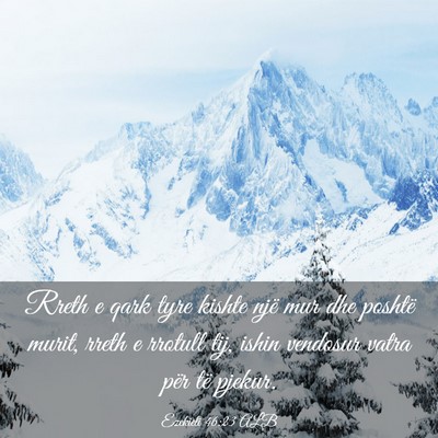 Picture 03 - Ezekieli 46:23 ALB - Rreth e qark tyre kishte një mur dhe poshtë - Bible Verse Picture