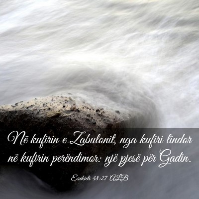 Picture 03 - Ezekieli 48:27 ALB - Në kufirin e Zabulonit, nga kufiri lindor në - Bible Verse Picture
