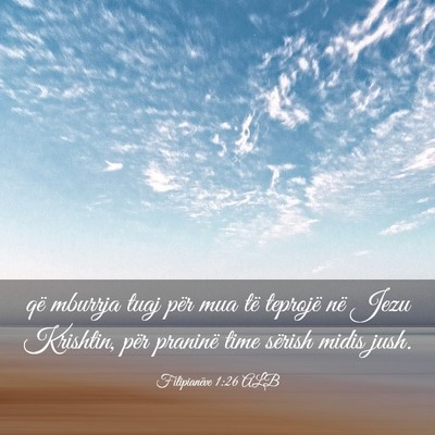 Picture 03 - Filipianëve 1:26 ALB - që mburrja tuaj për mua të teprojë në Jezu - Bible Verse Picture