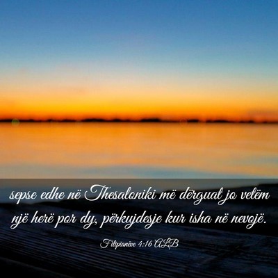 Picture 03 - Filipianëve 4:16 ALB - sepse edhe në Thesaloniki më dërguat jo vetëm - Bible Verse Picture