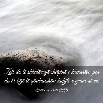 Picture 03 - Fjalët e urta 15:25 ALB - Zoti do të shkatërrojë shtëpinë e - Bible Verse Picture