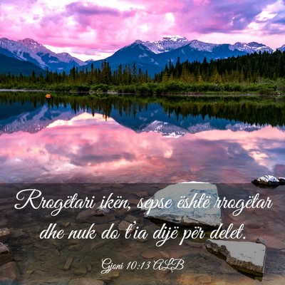 Picture 03 - Gjoni 10:13 ALB - Rrogëtari ikën, sepse është rrogëtar dhe nuk - Bible Verse Picture