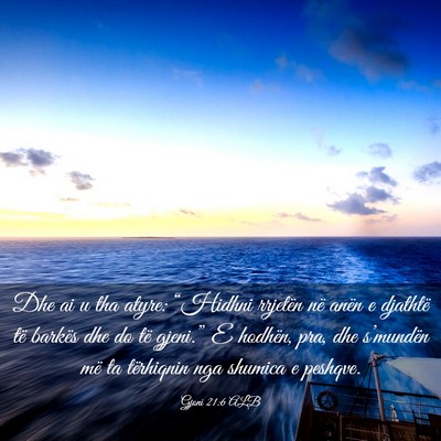 Picture 03 - Gjoni 21:6 ALB - Dhe ai u tha atyre: “Hidhni rrjetën në anën - Bible Verse Picture