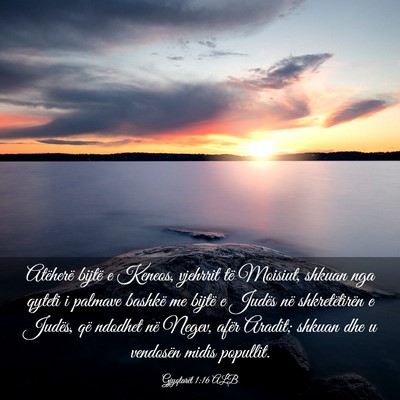 Picture 03 - Gjyqtarët 1:16 ALB - Atëherë bijtë e Keneos, vjehrrit të Moisiut, - Bible Verse Picture