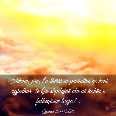 Picture 03 - Gjyqtarët 10:14 ALB - Shkoni, pra, t’u thërrisni perëndive që keni - Bible Verse Picture