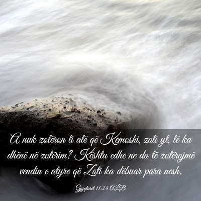 Picture 03 - Gjyqtarët 11:24 ALB - A nuk zotëron ti atë që Kemoshi, zoti yt, të - Bible Verse Picture