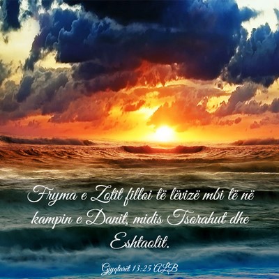 Picture 03 - Gjyqtarët 13:25 ALB - Fryma e Zotit filloi të lëvizë mbi të në - Bible Verse Picture