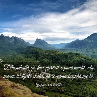 Picture 03 - Gjyqtarët 14:11 ALB - Dhe ndodhi që, kur njërëzit e panë vendit, - Bible Verse Picture