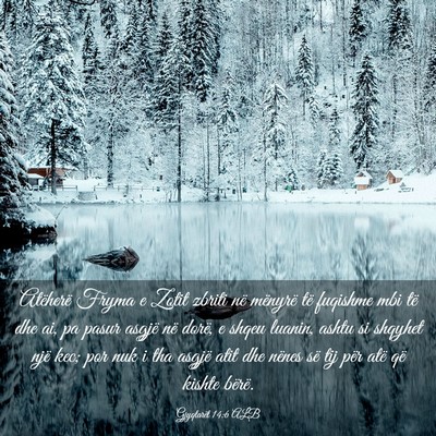 Picture 03 - Gjyqtarët 14:6 ALB - Atëherë Fryma e Zotit zbriti në mënyrë të - Bible Verse Picture