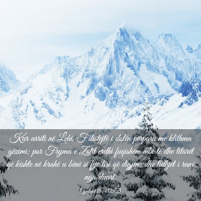 Picture 03 - Gjyqtarët 15:14 ALB - Kur arriti në Lehi, Filistejtë i dolën - Bible Verse Picture