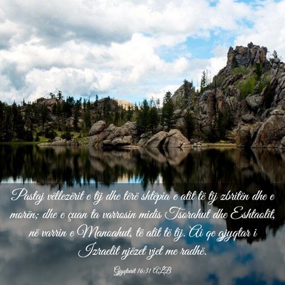 Picture 03 - Gjyqtarët 16:31 ALB - Pastaj vëllezërit e tij dhe tërë shtëpia e - Bible Verse Picture