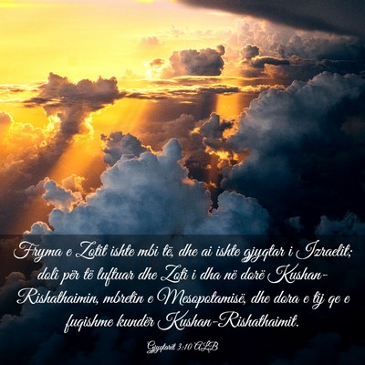 Picture 03 - Gjyqtarët 3:10 ALB - Fryma e Zotit ishte mbi të, dhe ai ishte gjyqtar - Bible Verse Picture