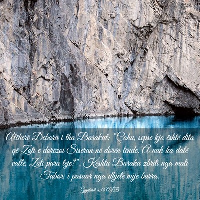 Picture 03 - Gjyqtarët 4:14 ALB - Atëherë Debora i tha Barakut: 