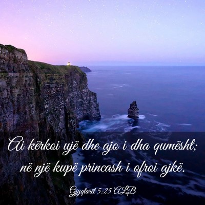 Picture 03 - Gjyqtarët 5:25 ALB - Ai kërkoi ujë dhe ajo i dha qumësht; në një - Bible Verse Picture