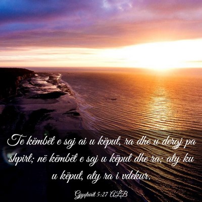Picture 03 - Gjyqtarët 5:27 ALB - Te këmbët e saj ai u këput, ra dhe u dergj pa - Bible Verse Picture