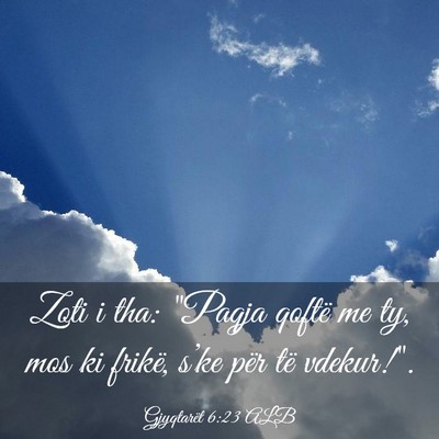 Picture 03 - Gjyqtarët 6:23 ALB - Zoti i tha: 