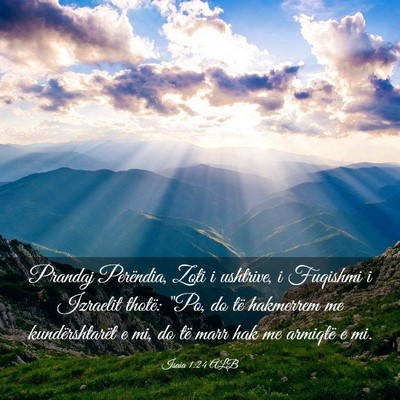 Picture 03 - Isaia 1:24 ALB - Prandaj Perëndia, Zoti i ushtrive, i Fuqishmi i - Bible Verse Picture