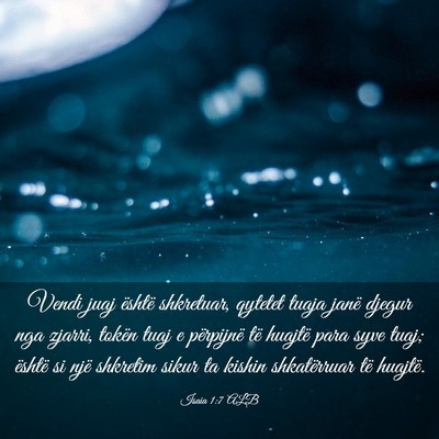 Picture 03 - Isaia 1:7 ALB - Vendi juaj është shkretuar, qytetet tuaja janë - Bible Verse Picture