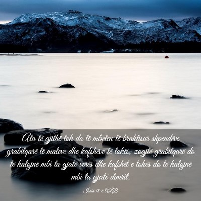 Picture 03 - Isaia 18:6 ALB - Ata të gjithë tok do të mbeten të braktisur - Bible Verse Picture