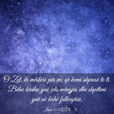 Picture 03 - Isaia 33:2 ALB - O Zot, ki mëshirë për ne, që kemi shpresë te - Bible Verse Picture