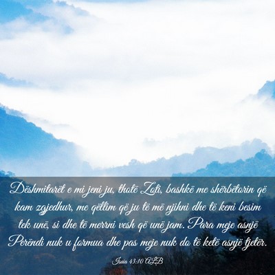 Picture 03 - Isaia 43:10 ALB - Dëshmitarët e mi jeni ju, thotë Zoti, bashkë - Bible Verse Picture