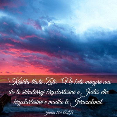 Picture 03 - Jeremia 13:9 ALB - 