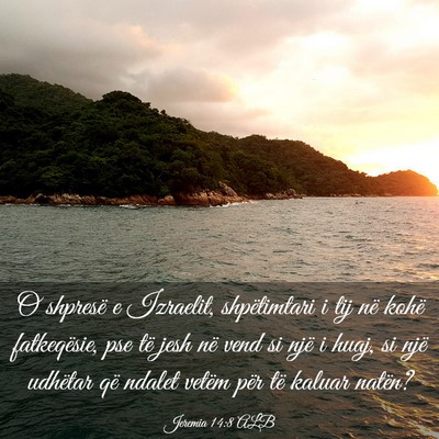 Picture 03 - Jeremia 14:8 ALB - O shpresë e Izraelit, shpëtimtari i tij në - Bible Verse Picture