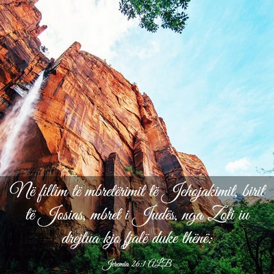 Picture 03 - Jeremia 26:1 ALB - Në fillim të mbretërimit të Jehojakimit, - Bible Verse Picture