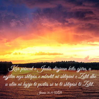 Picture 03 - Jeremia 26:10 ALB - Kur princat e Judës dëgjuan këto gjëra, u - Bible Verse Picture