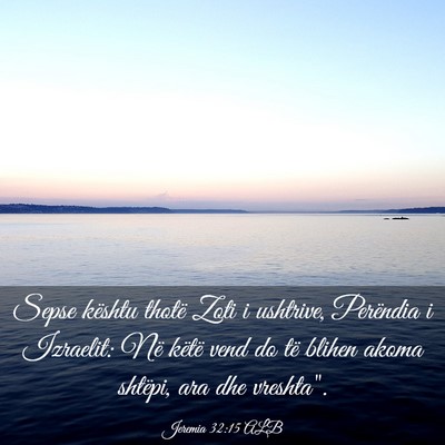 Picture 03 - Jeremia 32:15 ALB - Sepse kështu thotë Zoti i ushtrive, Perëndia i - Bible Verse Picture