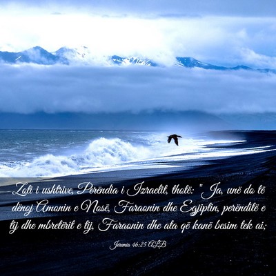 Picture 03 - Jeremia 46:25 ALB - Zoti i ushtrive, Perëndia i Izraelit, thotë: - Bible Verse Picture