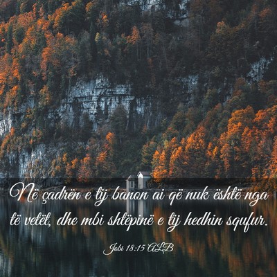 Picture 03 - Jobi 18:15 ALB - Në çadrën e tij banon ai që nuk është nga - Bible Verse Picture