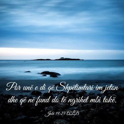 Picture 03 - Jobi 19:25 ALB - Por unë e di që Shpëtimtari im jeton dhe që - Bible Verse Picture