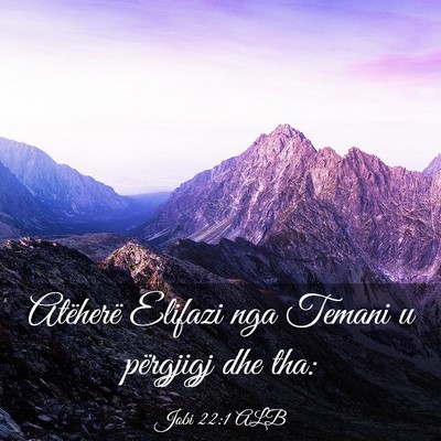 Picture 03 - Jobi 22:1 ALB - Atëherë Elifazi nga Temani u përgjigj dhe - Bible Verse Picture