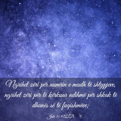 Picture 03 - Jobi 35:9 ALB - Ngrihet zëri për numrin e madh të shtypjeve, - Bible Verse Picture