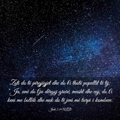 Picture 03 - Joeli 2:19 ALB - Zoti do të përgjigjet dhe do t’i thotë - Bible Verse Picture