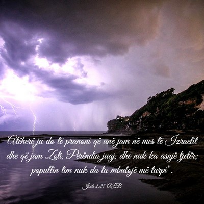Picture 03 - Joeli 2:27 ALB - Atëherë ju do të pranoni që unë jam në mes - Bible Verse Picture