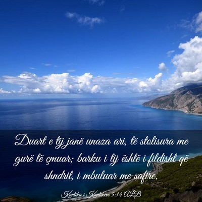 Picture 03 - Kantiku i Kantikëve 5:14 ALB - Duart e tij janë unaza ari, të stolisura me - Bible Verse Picture