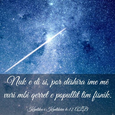 Picture 03 - Kantiku i Kantikëve 6:12 ALB - Nuk e di si, por dëshira ime më vuri mbi qerret - Bible Verse Picture