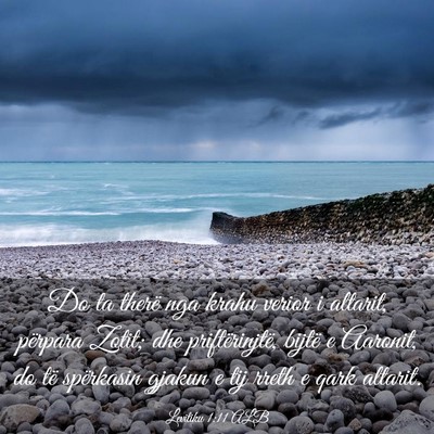 Picture 03 - Levitiku 1:11 ALB - Do ta therë nga krahu verior i altarit, përpara - Bible Verse Picture
