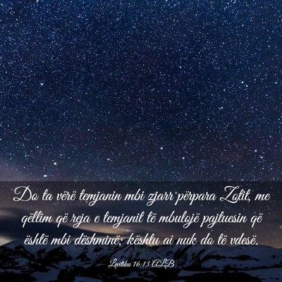Picture 03 - Levitiku 16:13 ALB - Do ta vërë temjanin mbi zjarr përpara Zotit, - Bible Verse Picture