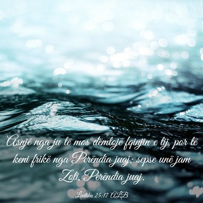 Picture 03 - Levitiku 25:17 ALB - Asnjë nga ju të mos dëmtojë fqinjin e tij, - Bible Verse Picture