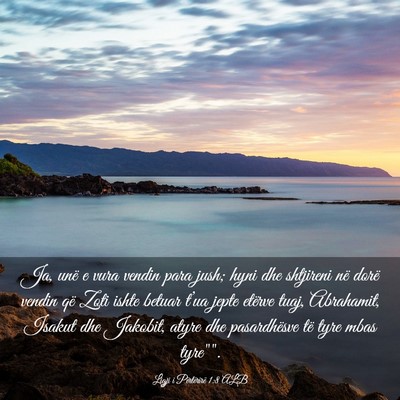 Picture 03 - Ligji i Përtërirë 1:8 ALB - Ja, unë e vura vendin para jush; hyni dhe - Bible Verse Picture