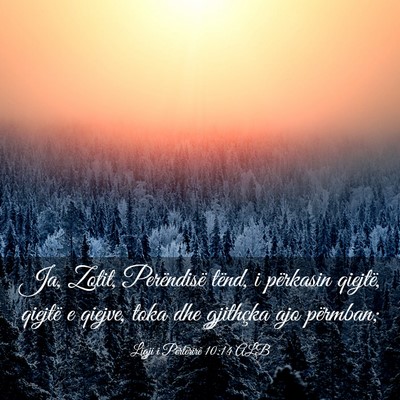Picture 03 - Ligji i Përtërirë 10:14 ALB - Ja, Zotit, Perëndisë tënd, i përkasin - Bible Verse Picture