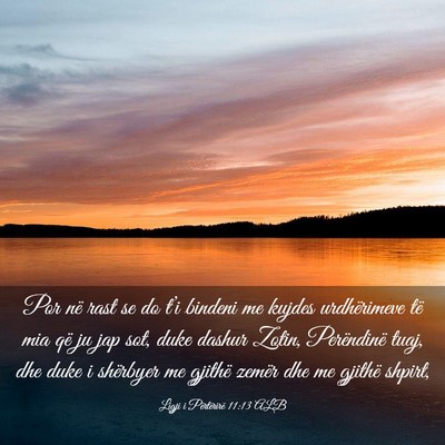 Picture 03 - Ligji i Përtërirë 11:13 ALB - Por në rast se do t’i bindeni me kujdes - Bible Verse Picture