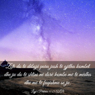 Picture 03 - Ligji i Përtërirë 11:23 ALB - Zoti do të dëbojë para jush të gjitha kombet - Bible Verse Picture